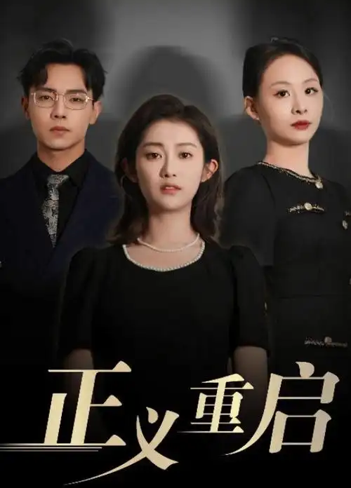 回声档案