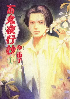 剑鸣长街